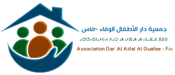 Logo Association Dar Al Atfal Al Oufae